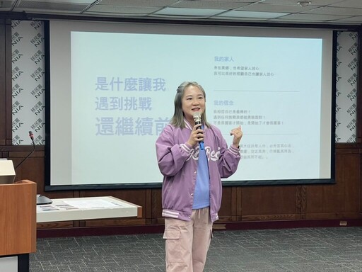 馬來西亞李愛珍逆境築夢! 移民署邀分享「跨國逐夢金融職涯」