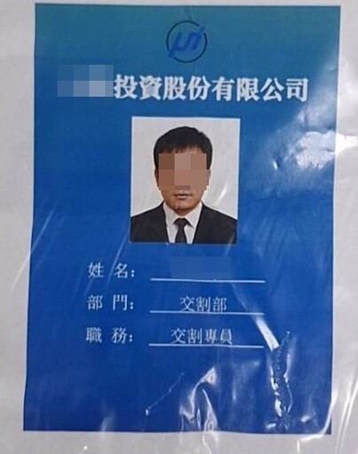 百萬退休金飛了!80歲翁被詐團坑慘 車手當場遭揪脖壓制逮捕