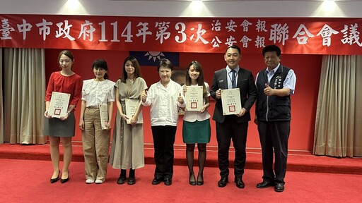 阻詐600萬!臺中治安會報盧市長表揚見義勇為英雄