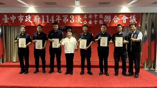阻詐600萬！臺中治安會報盧市長表揚見義勇為英雄