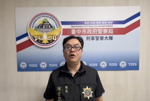 「中市警威力肅槍」! 圍捕通緝犯緝獲5把非法槍械