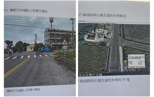 【獨家】(奪命三叉路) 蚵農遭撞亡肇責更一審翻案 女代父苦訟3年3個月爭回公道