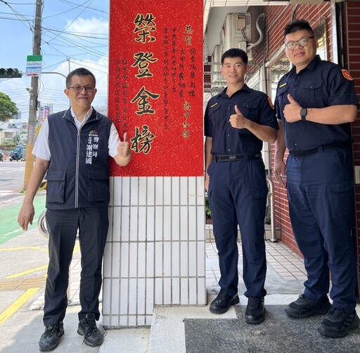 「警界之光」大甲雙傑聯袂攻頂！ 同步錄取「中央警大刑事系」