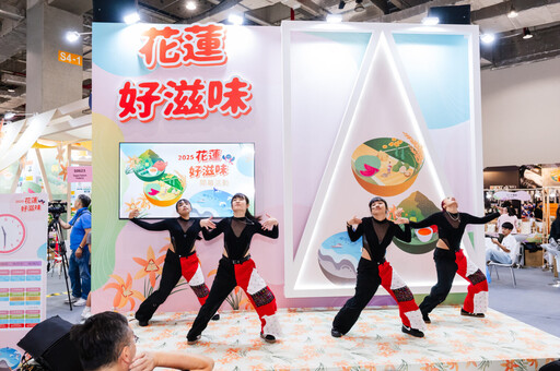 2025台北食品展花蓮館閃耀登場 縣府攜手17品牌展現有機農業實力與山海特色