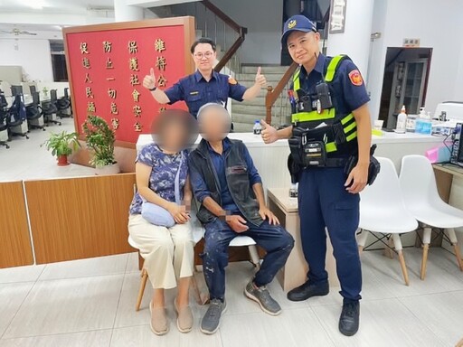 老翁返台探親突失聯 警深夜尋獲化解危機