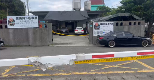 【疑投資糾紛爆殺機】基隆男子深澳漁港持改造槍連轟三槍 員工中彈倒血泊!千萬損失成導火線