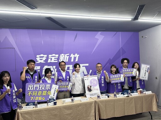 民眾黨重兵進駐新竹 要讓柯建銘「十惡不赦」聽見民意