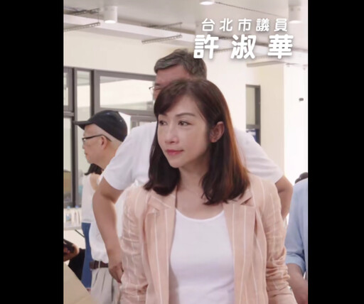 敦化國小新校舍落成 許淑華十年相伴圓學子美夢
