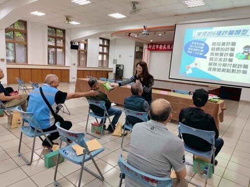 三重警發放「反詐乖乖」 與全民齊心打擊詐欺