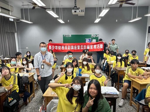 暑假打工防詐！新竹警進校宣導青少年財務教育與求職安全