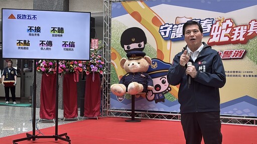 高市警辦理「小小警消」暑期體驗營 林炎田:青春守護從小扎根