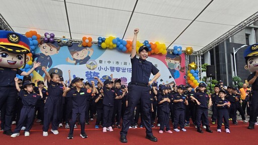 「小小警察出任務 Let’s Go！」嗨翻全場 中市警打造暑假最強體驗營