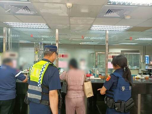 人多眼雜別輕忽！警方護鈔讓你提錢不提心吊膽