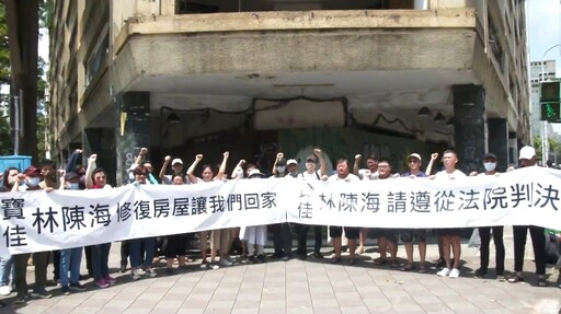 【獨家有影】中泰花園黑幕（上）現代版「一隻鳥仔號啾啾」 原住戶：寶佳林陳海還我美麗家園