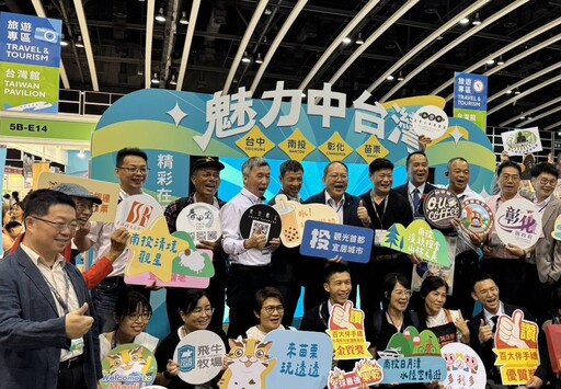 中臺灣四縣市聯手行銷香港 「多利多食品」掀起台灣味風潮