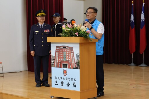 三重分局四所長聯合布達就任 新血加入再寫警察新篇章