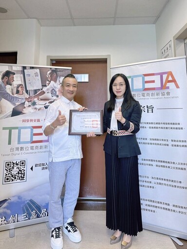 從創業家到電商掌舵者！台灣數位電商創新協會理事長胡世均：打造跨境AI永續三軸生態圈