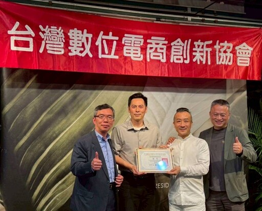 從創業家到電商掌舵者!台灣數位電商創新協會理事長胡世均:打造跨境AI永續三軸生態圈
