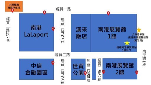 8/5至11南港展覽館活動熱區 善用捷運、公車更省時