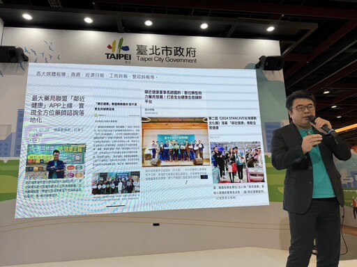 藥局數位生態圈擴張至200家 「鄰近健康」參展搶攻銀髮市場