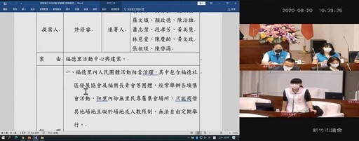 【獨家內幕】薪水小偷？！黃文政、吳國寶兩議員涉詐領「出席費」判刑未停職 市民怒：納稅錢變貪汙獎金？