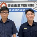 女網戀遭設局 內湖警與銀行急攔20萬美金匯款