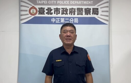 工地保全竟是臥底警！160萬淘金夢詐騙當場破局
