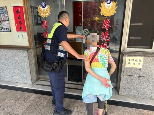 失智長輩徘徊街頭 三重警及時伸援化解家屬焦急
