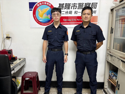 深夜外籍室友失聯驚魂 基二警迅速查明安然無恙