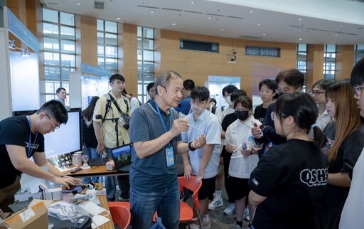 15大科技廠、700名師生齊聚 台灣「量子科技」教育跨步國際舞台