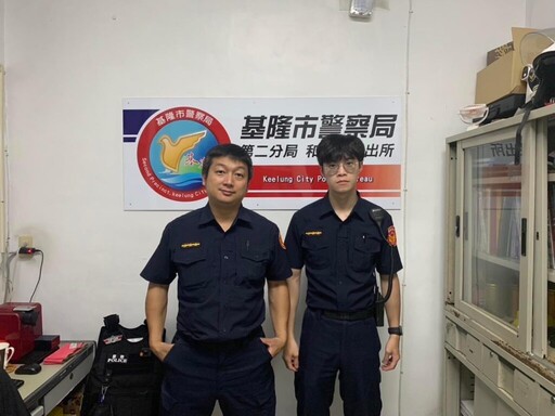 導遊和平島遺失10萬元旅款 基二警火速尋回