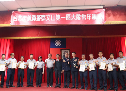 文山警義攜手強化訓練 局長李西河肯定義警堅實後盾