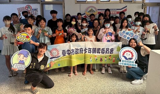 青少年化身「皮革練習生」 動手創作遠離毒害