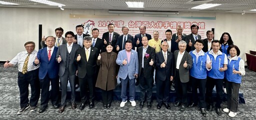 「2025台灣百大伴手禮」揭曉 展現台灣創意與在地精神