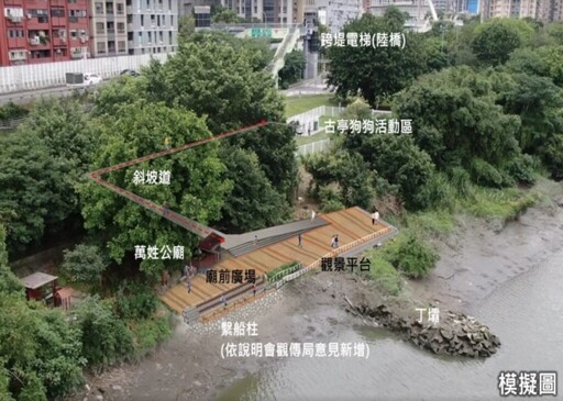 洪婉臻成功爭取千萬經費 川端落霞觀景平台明年登場
