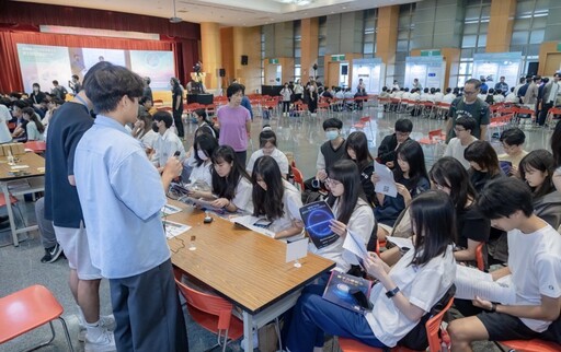 「台灣學聯」攜手台港物理學會 「量子科技展」引爆跨國交流