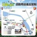 2025臺中石岡熱氣球嘉年華 東勢警交通疏導報恁知
