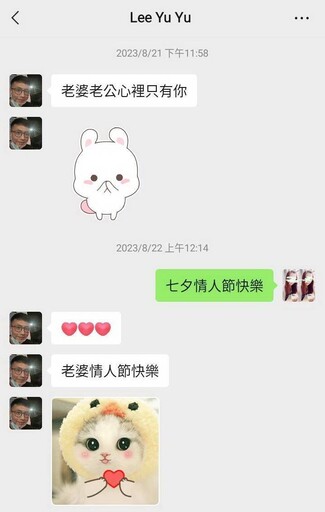 【獨家】分局淪「炮房」（上）震驚警界！昔日英雄警變身「渣男炮房王」？！女控值勤室做愛遭套路始亂終棄