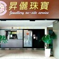 昇昌珠寶30年專業精工 打造台灣珠寶品牌新典範
