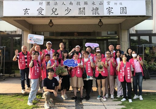 智云健康攜手經銷商南投公益行 「BOBY善的循環」兩天一夜傳遞愛與希望
