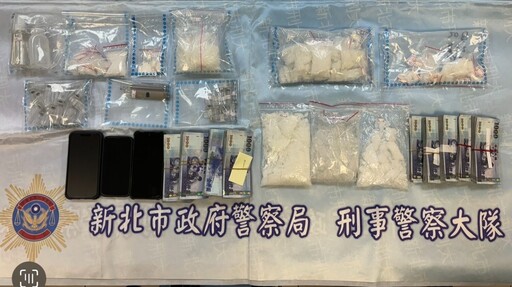 苗栗山區翻牆攻堅 新北刑大偵五隊破獲販毒集團 68歲老藥頭落網