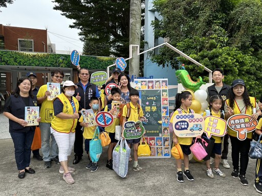 擊掌、送燈、宣導全到位 警察陪伴孩子快樂迎新學期