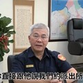 新北警局推識詐影片 局長方仰寧重磅呼籲：交易約在派出所最安全