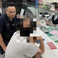 戀上AI美女 生日前夕警戳破假愛情保積蓄