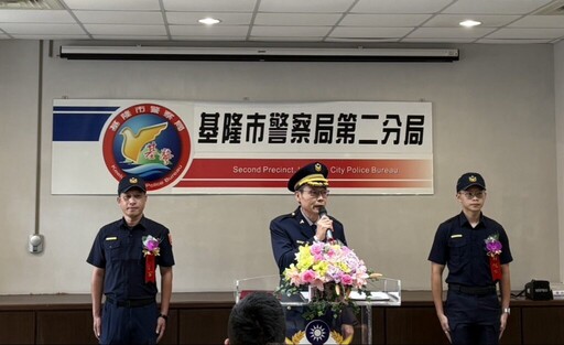 基警第二分局新任所長布達 八斗子分駐所、和一路派出所同步交接