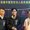 興達電廠爆炸引發能源政策爭議 陳其邁：高雄承受環境衝擊不公平