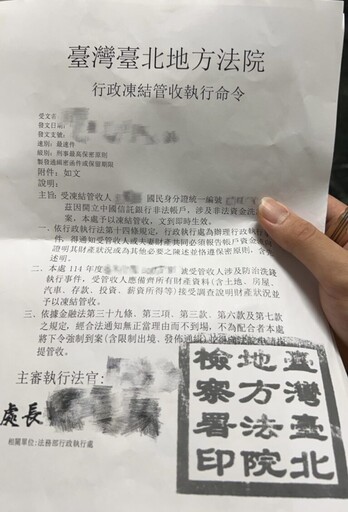 信義警及時出手 成功攔阻82歲老翁險遭「假檢警」騙走300萬