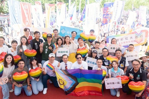 新竹市首屆「同志大遊行X彩虹文化祭」北大公園盛大登場