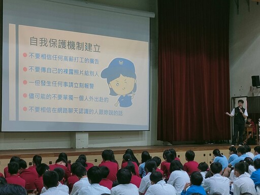 大同分局走進校園 防詐反毒守護青少年