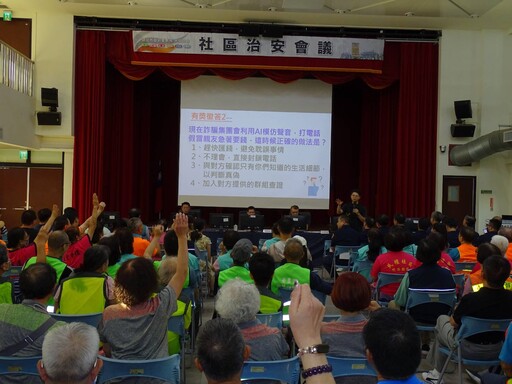 大同分局舉辦社區治安暨校園安全座談會 警民合作凝聚共識守護家園